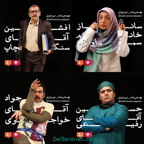 سریال محرمانه