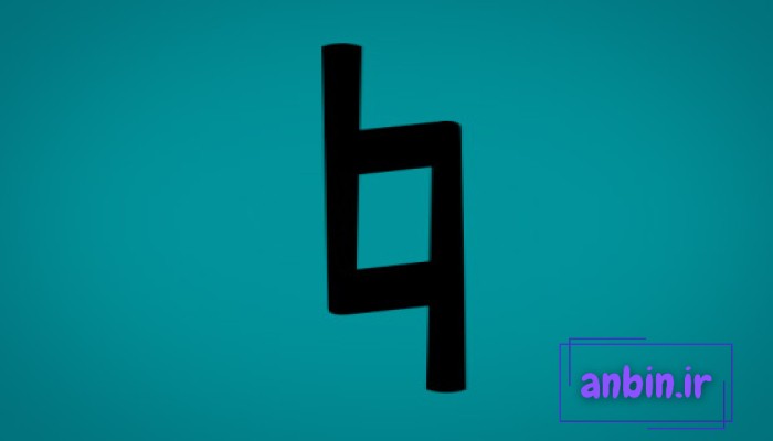 علامت بکار (♮) در موسیقی به زبان ساده