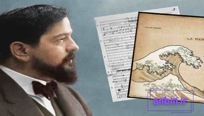 کلود دبوسی | یکی از بنیان‌گذاران موسیقی امپرسیونیسم