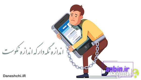 معنی ضرب المثل اندازه نگهدار که اندازه نکوست