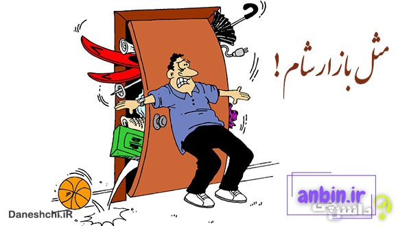 مثل بازار شام