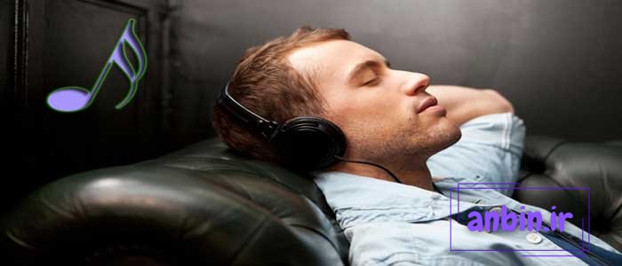 چرا باید صبحتان را با موسیقی شروع کنید؟