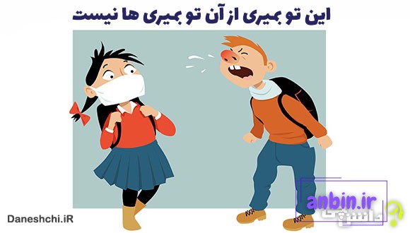 این تو بمیری از آن تو بمیری ها نیست