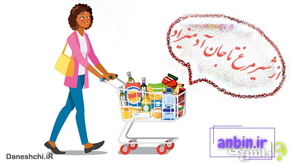 معنی ضرب المثل از شیر مرغ تا جون آدمیزاد