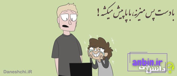 معنی ضرب المثل” با دست پس میزنه با پا پیش میكشه “
