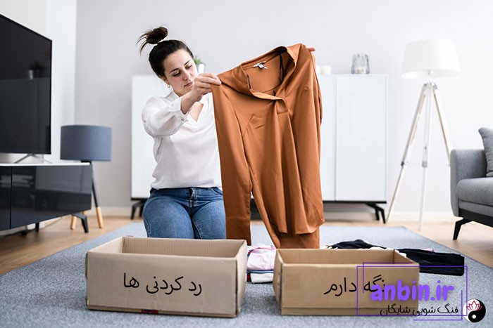 مراحل رفع انباشتگی