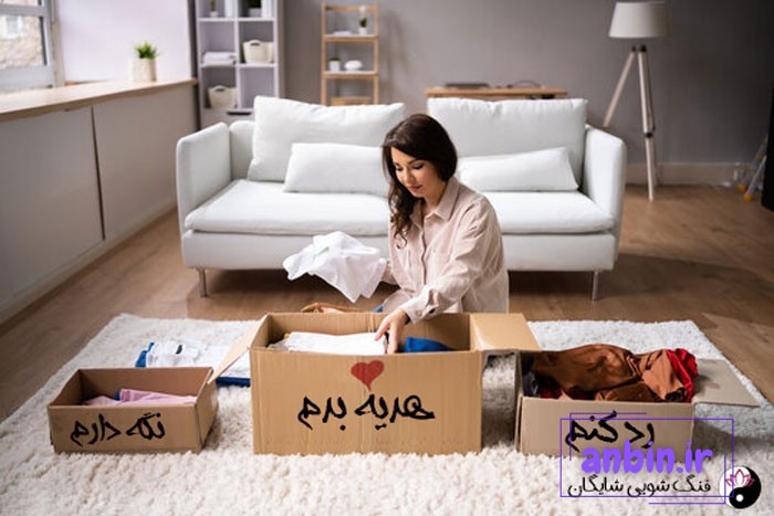 تکنیک رفع انباشتگی
