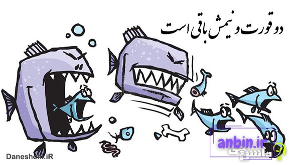 معنی دو قورت و نیمش باقی است