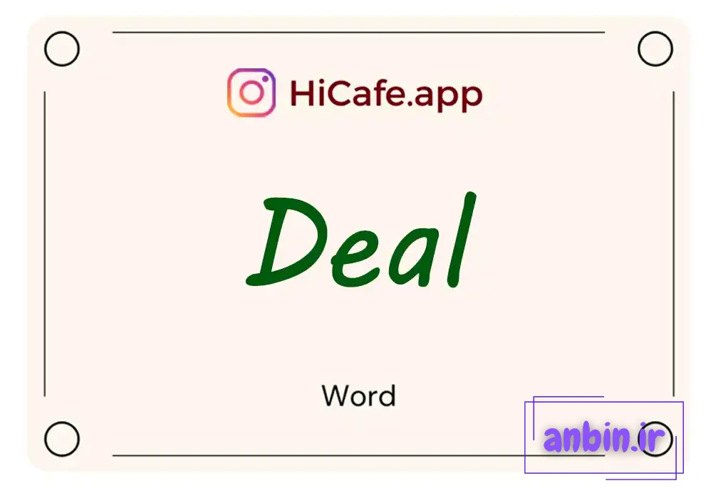 Meaning and usage of deal word
