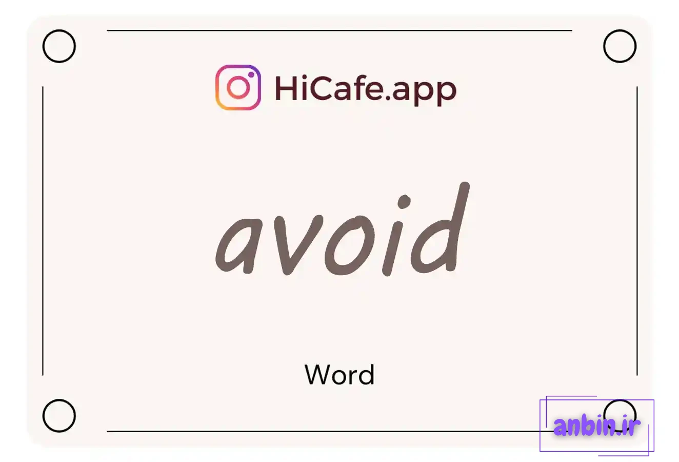 Meaning and usage of avoid word