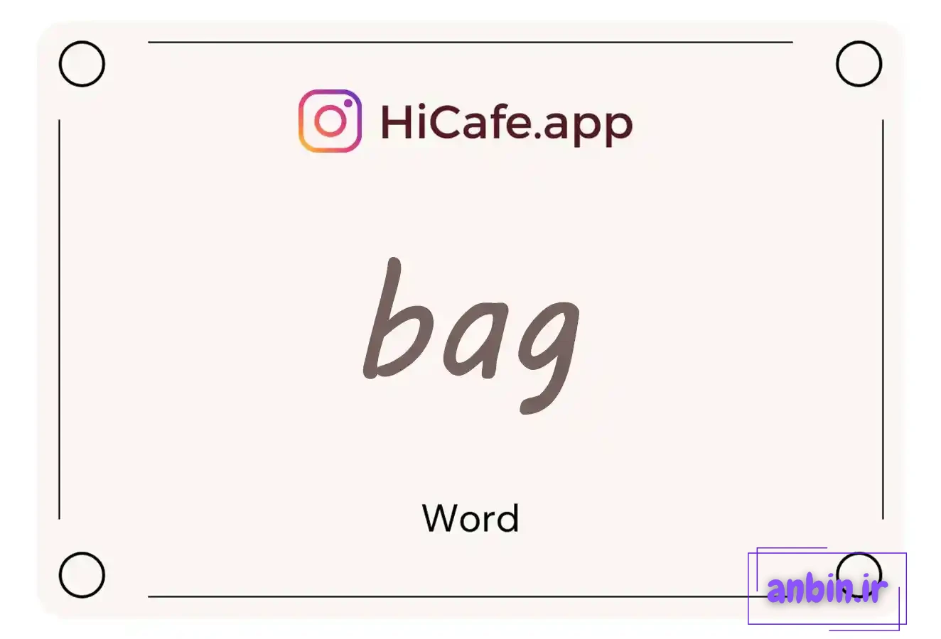 Meaning and usage of bag word
