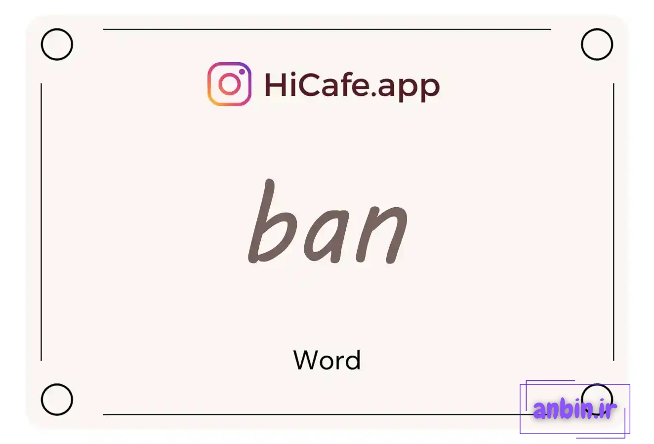 Meaning and usage of ban word