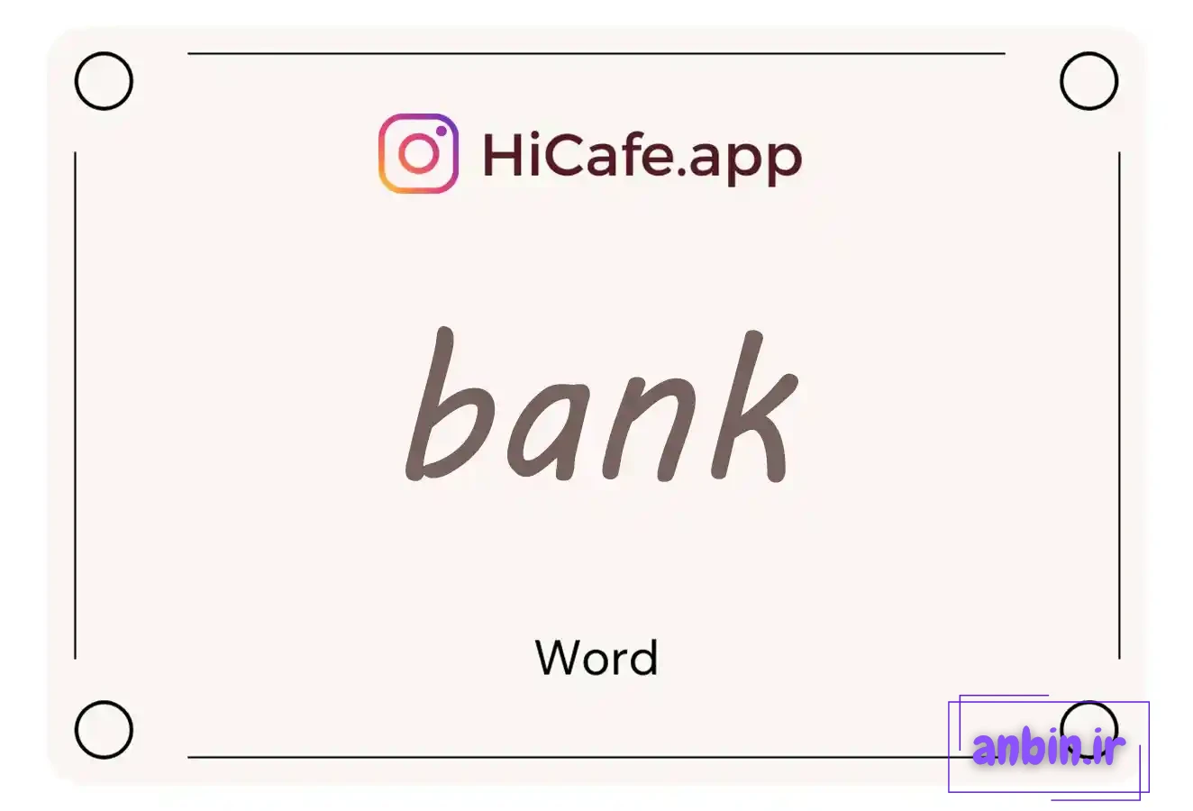 Meaning and usage of bank word