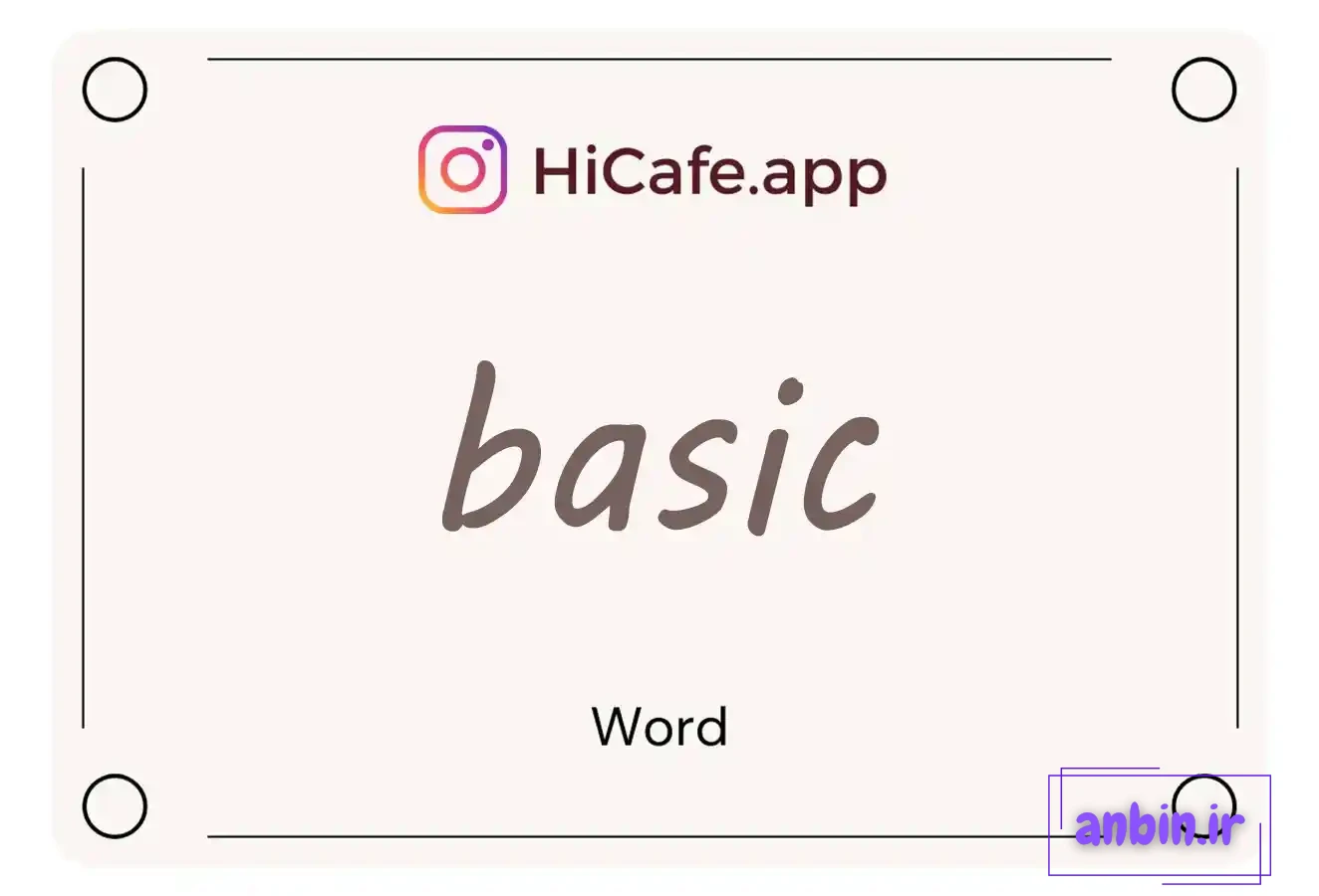 Meaning and usage of basic word