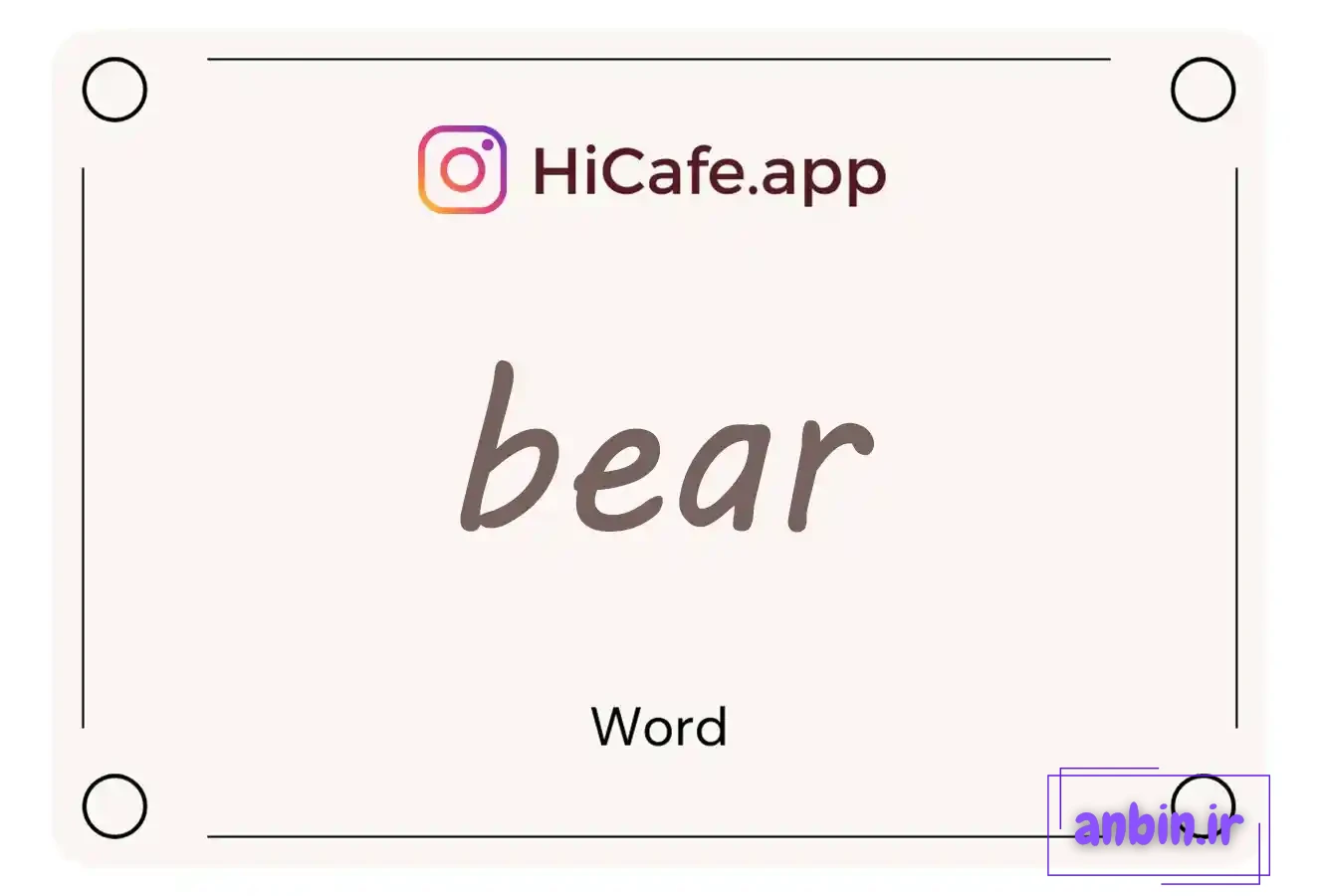 Meaning and usage of bear word