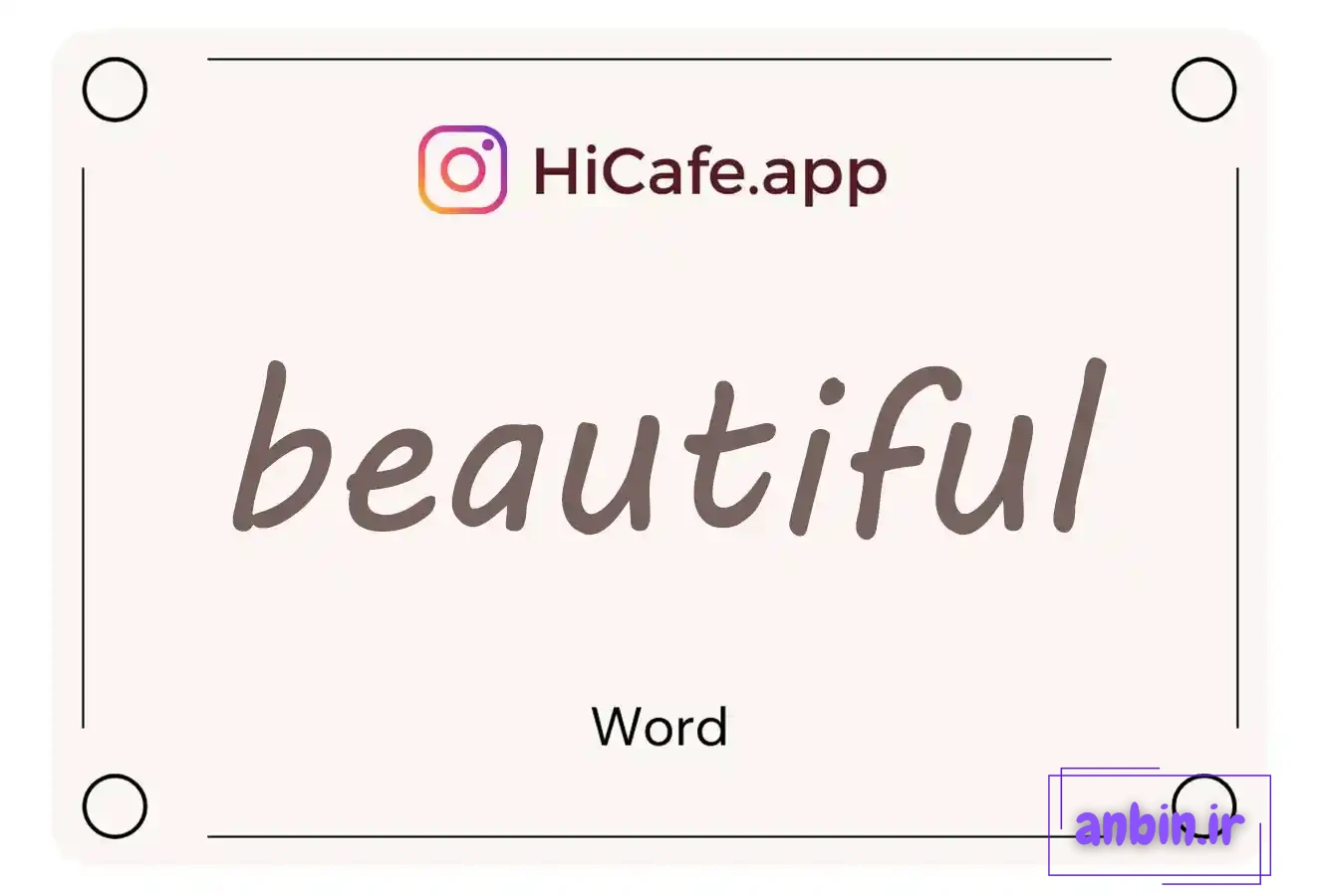 Meaning and usage of beautiful word
