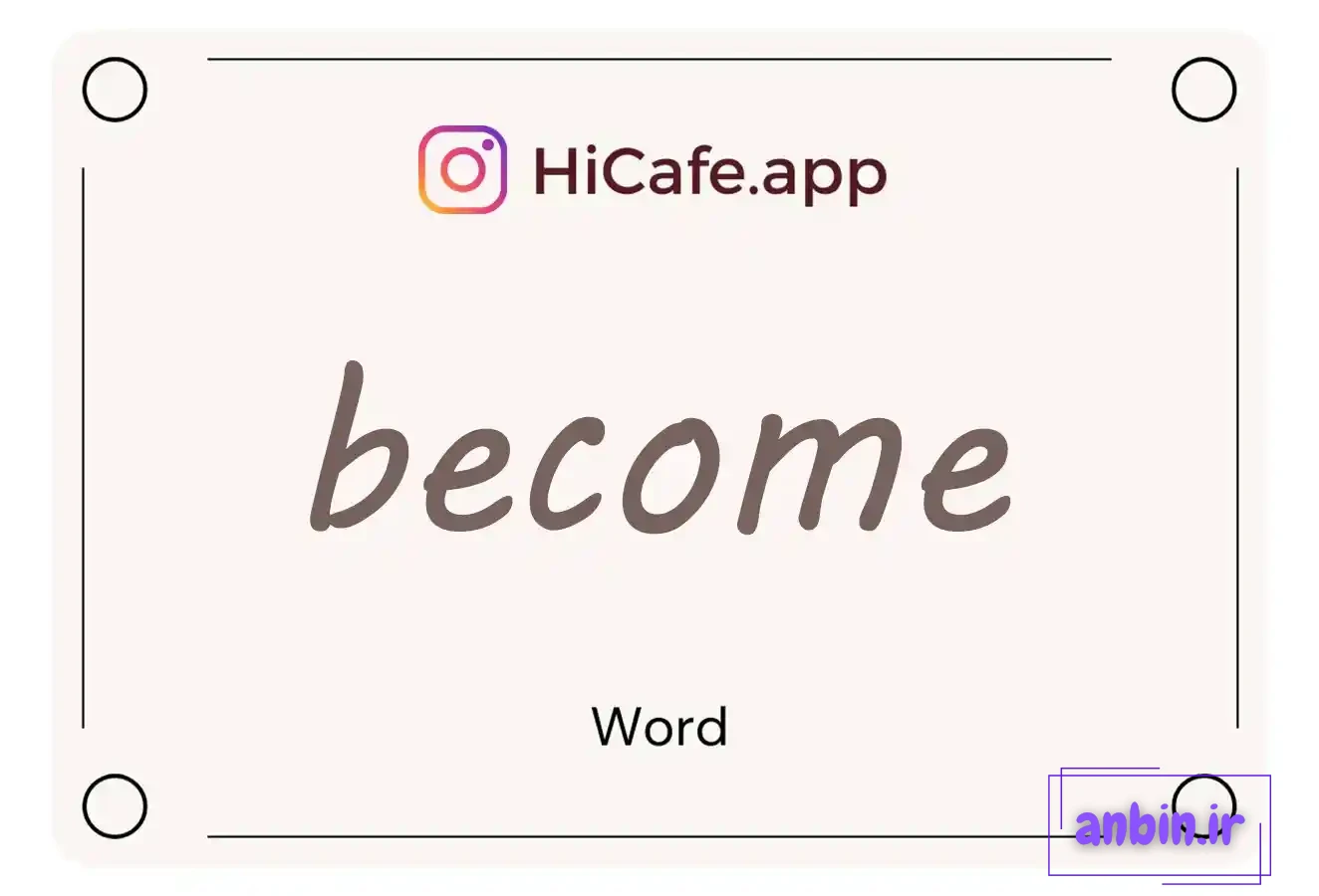 Meaning and usage of become word