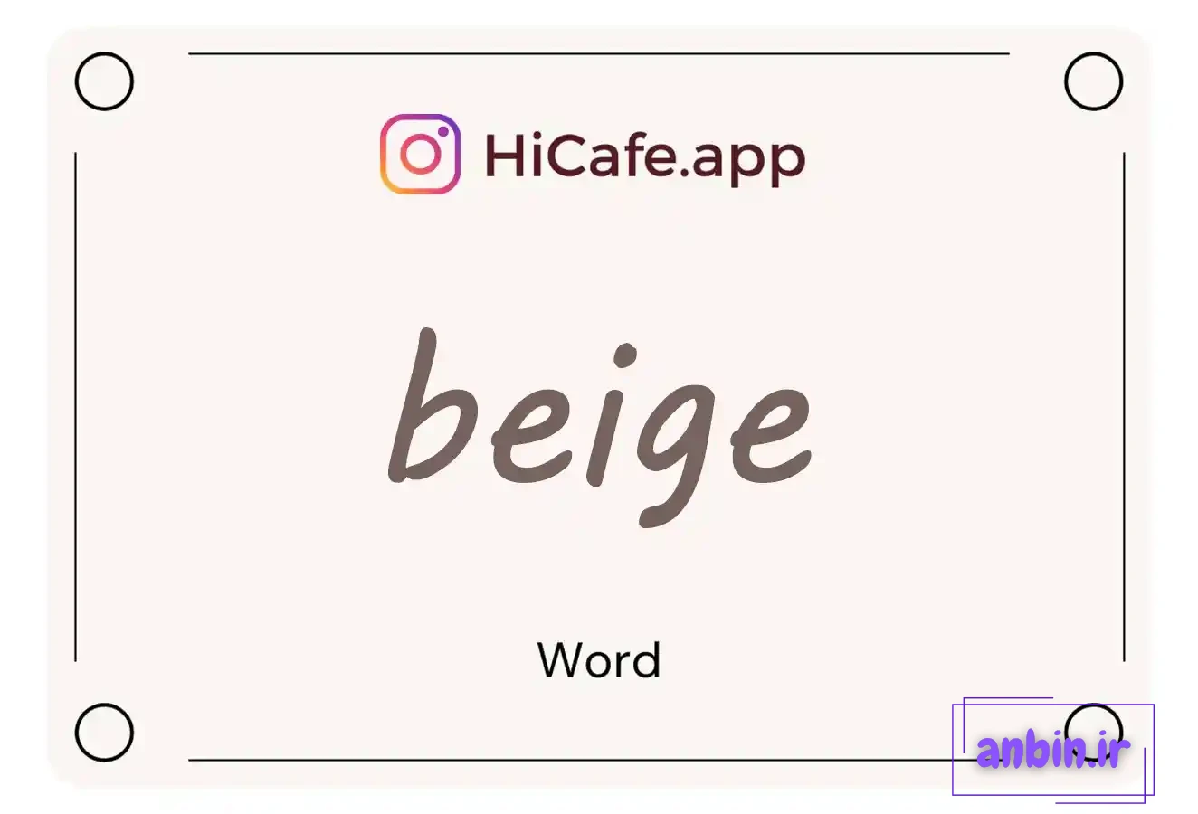 Meaning and usage of beige word