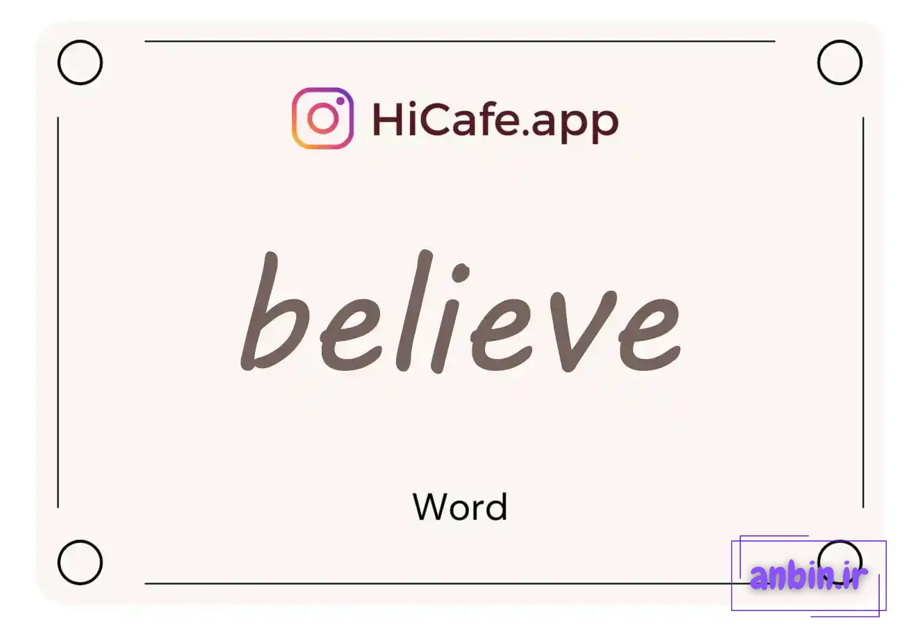 Meaning and usage of believe word