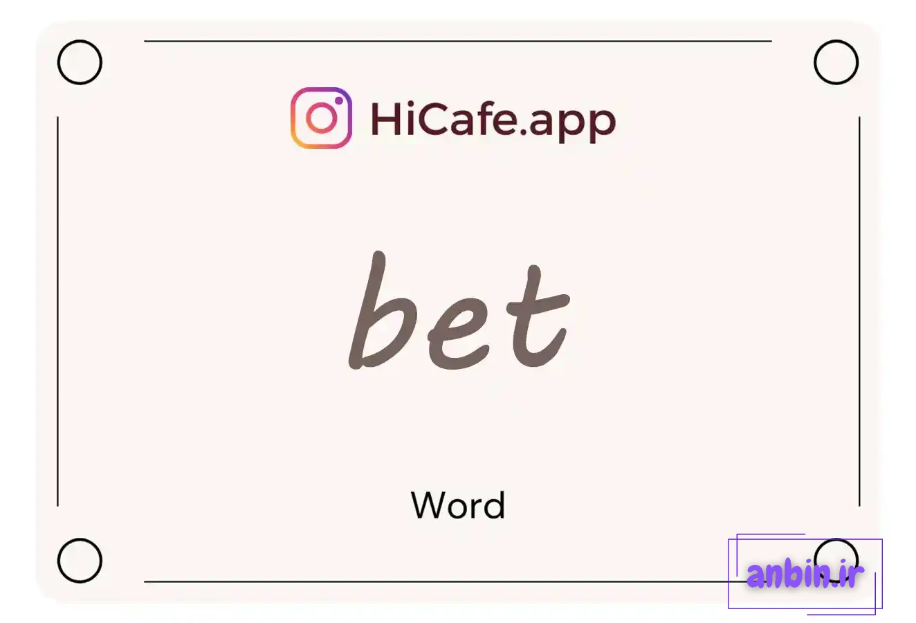 Meaning and usage of bet word