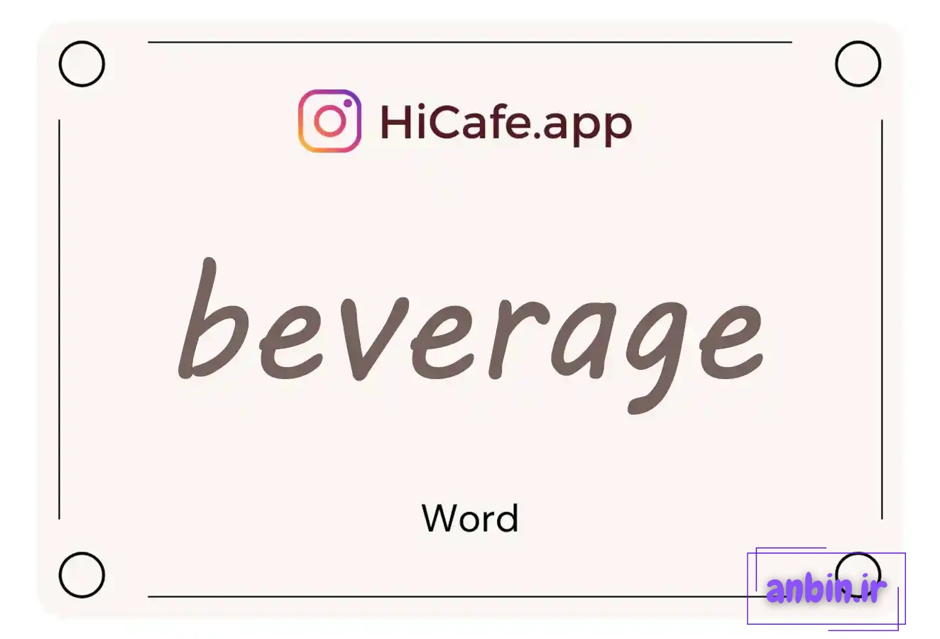 Meaning and usage of beverage word
