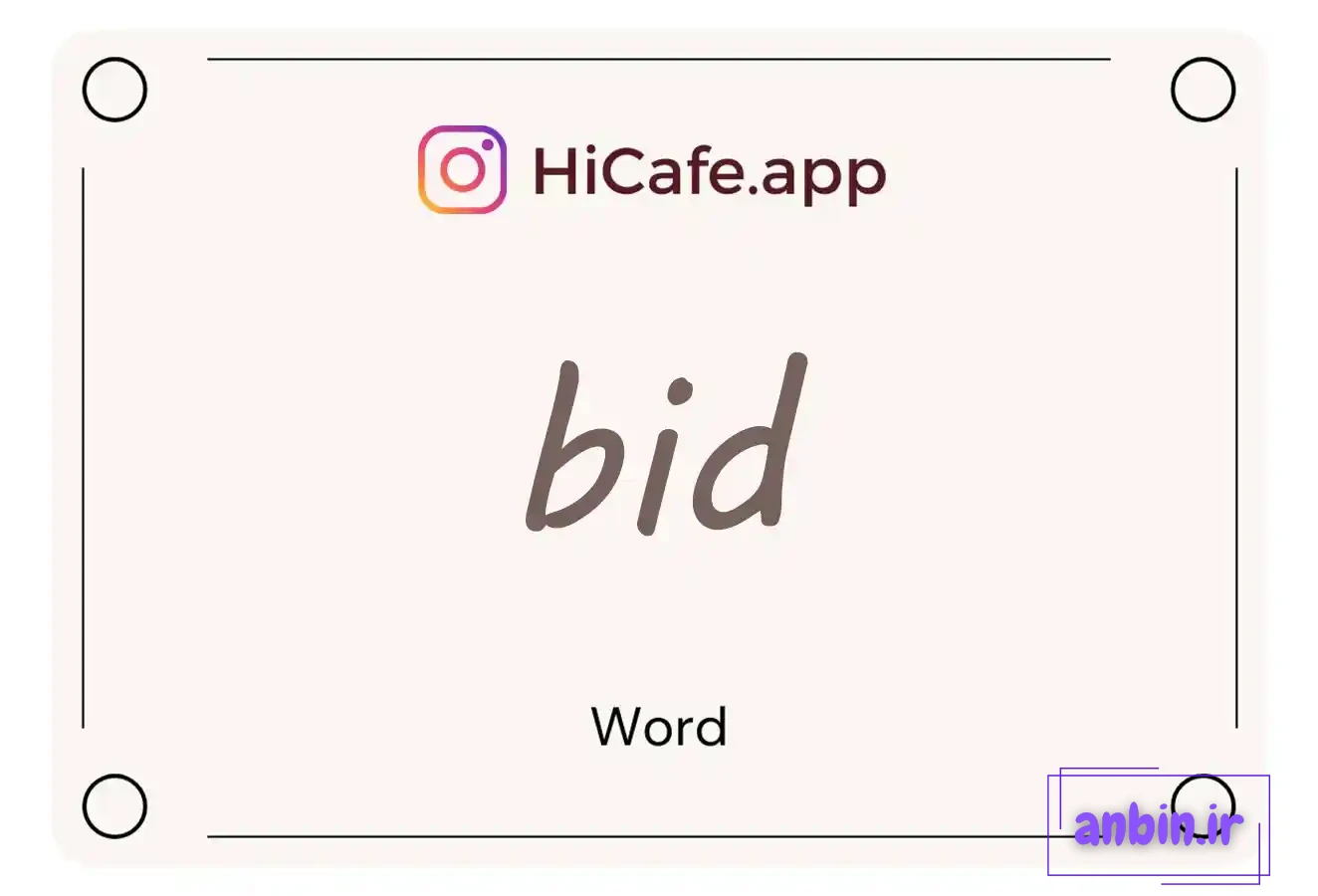 Meaning and usage of bid word