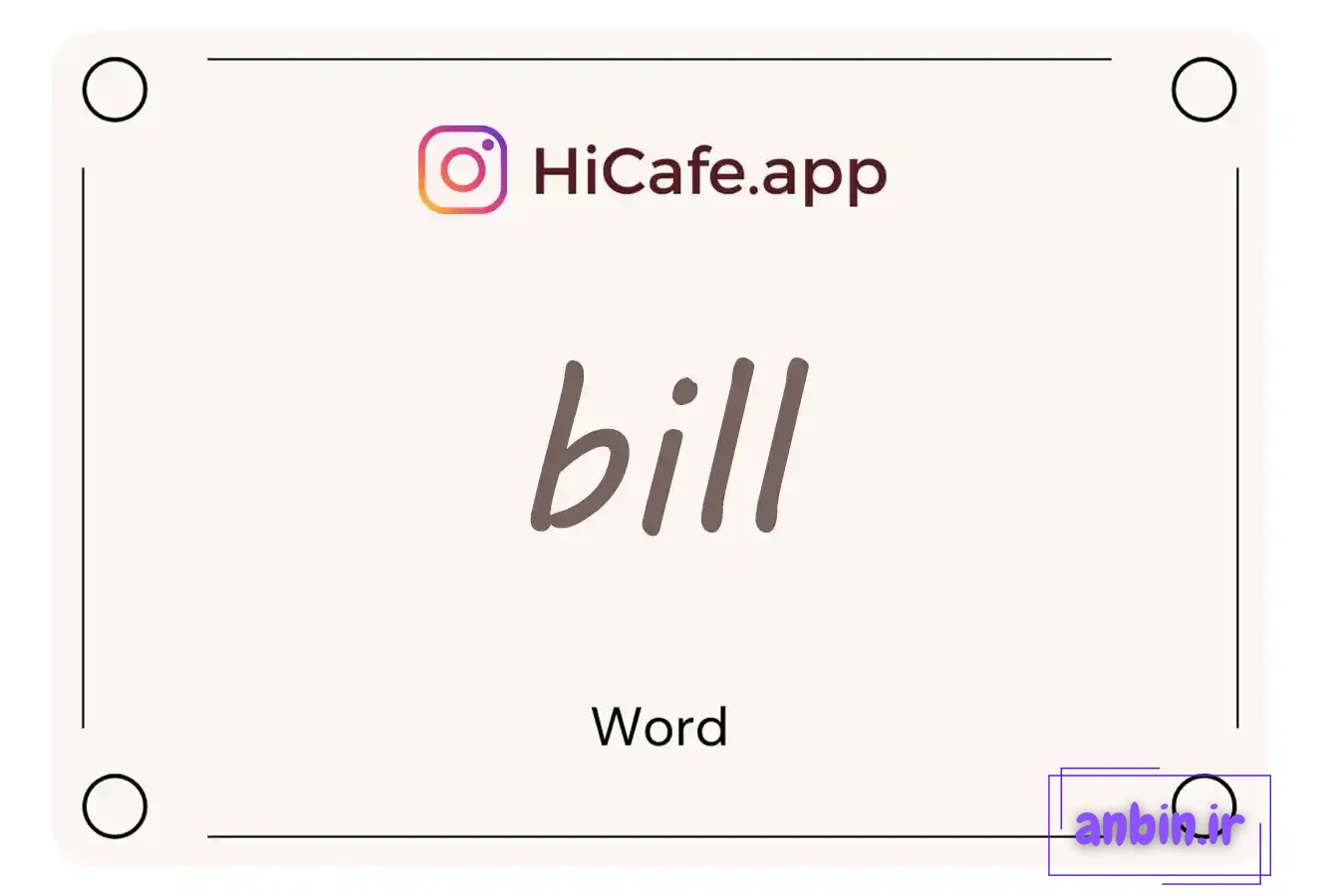 Meaning and usage of bill word