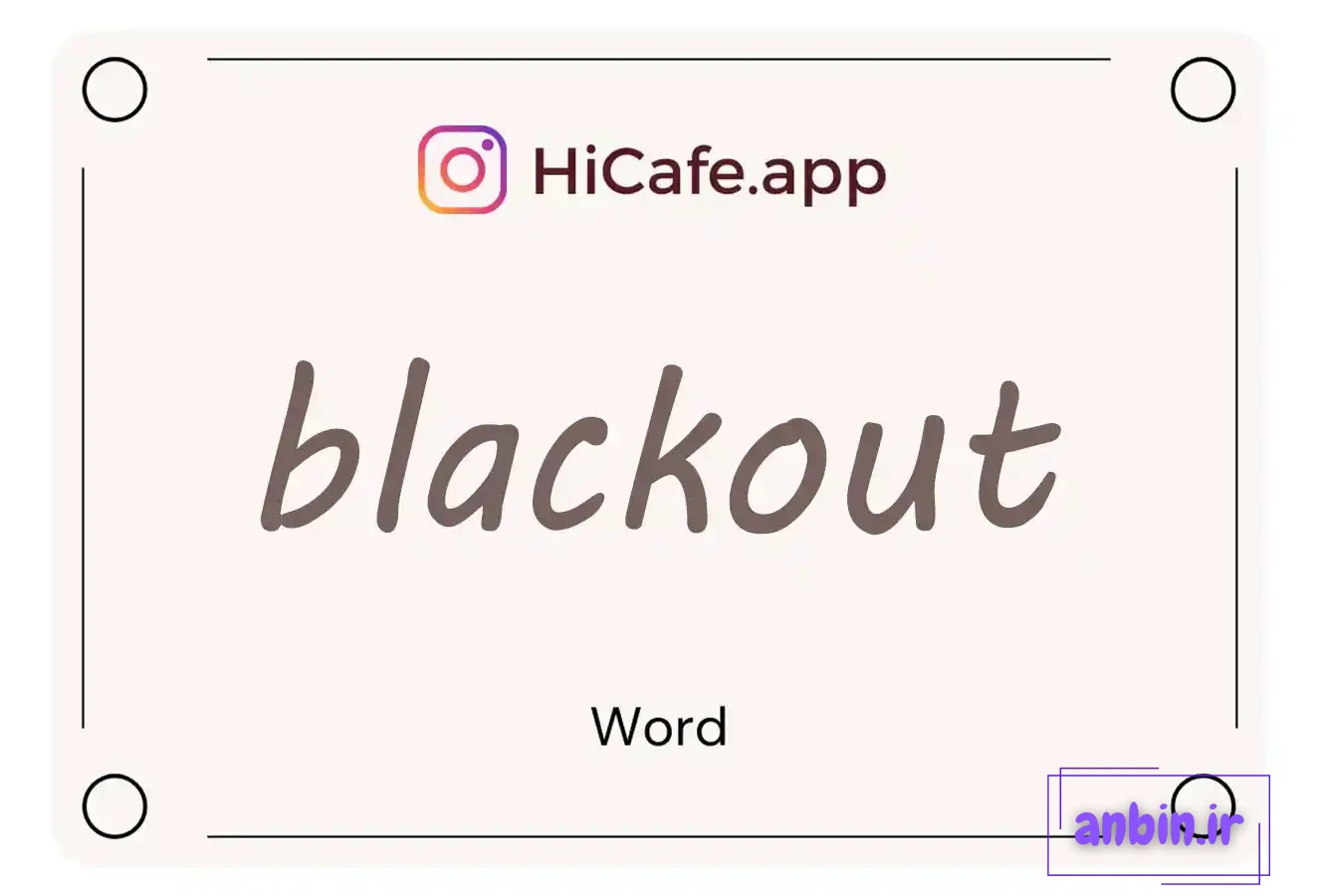Meaning and usage of blackout word