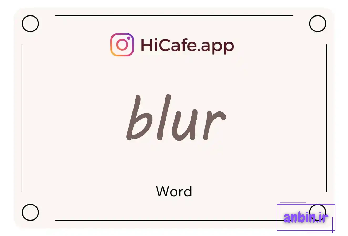 Meaning and usage of blur word