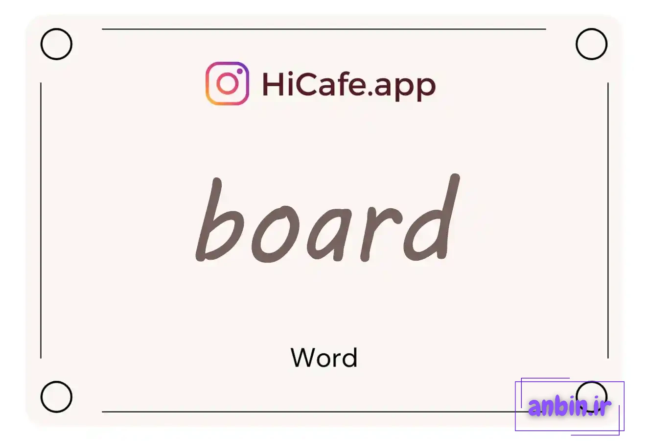Meaning and usage of board word