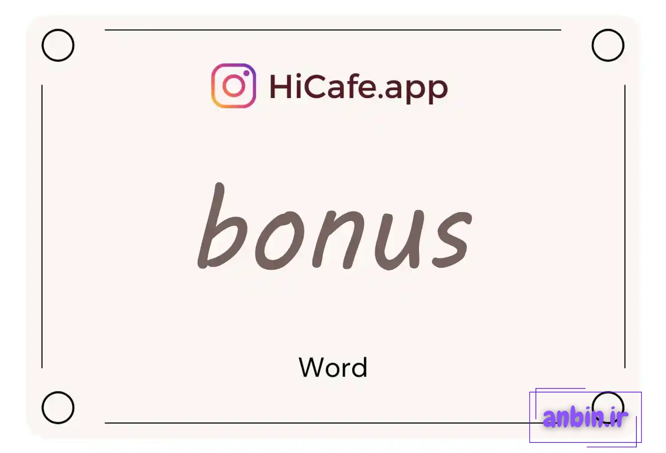 Meaning and usage of bonus word