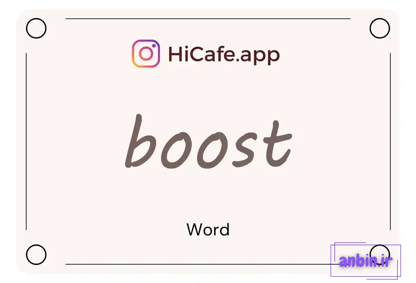 Meaning and usage of boost word