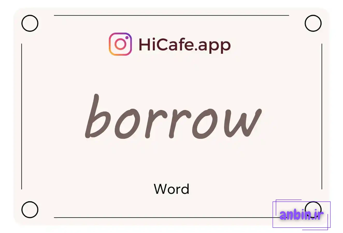 Meaning and usage of borrow word