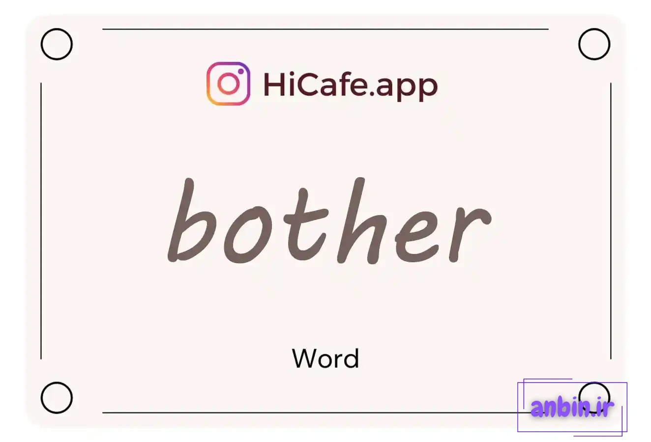 Meaning and usage of bother word