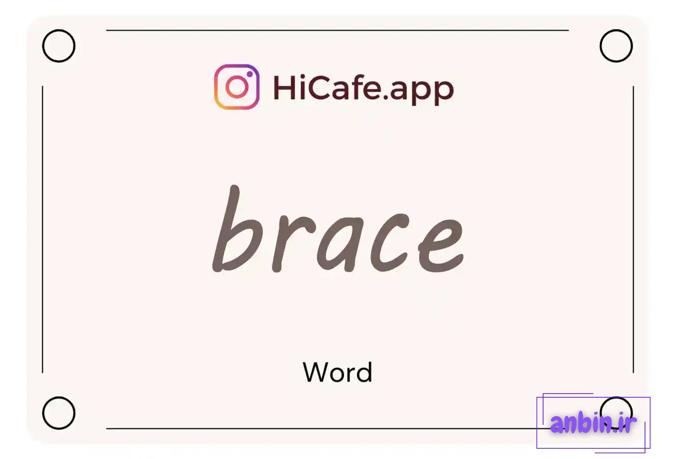 Meaning and usage of brace word