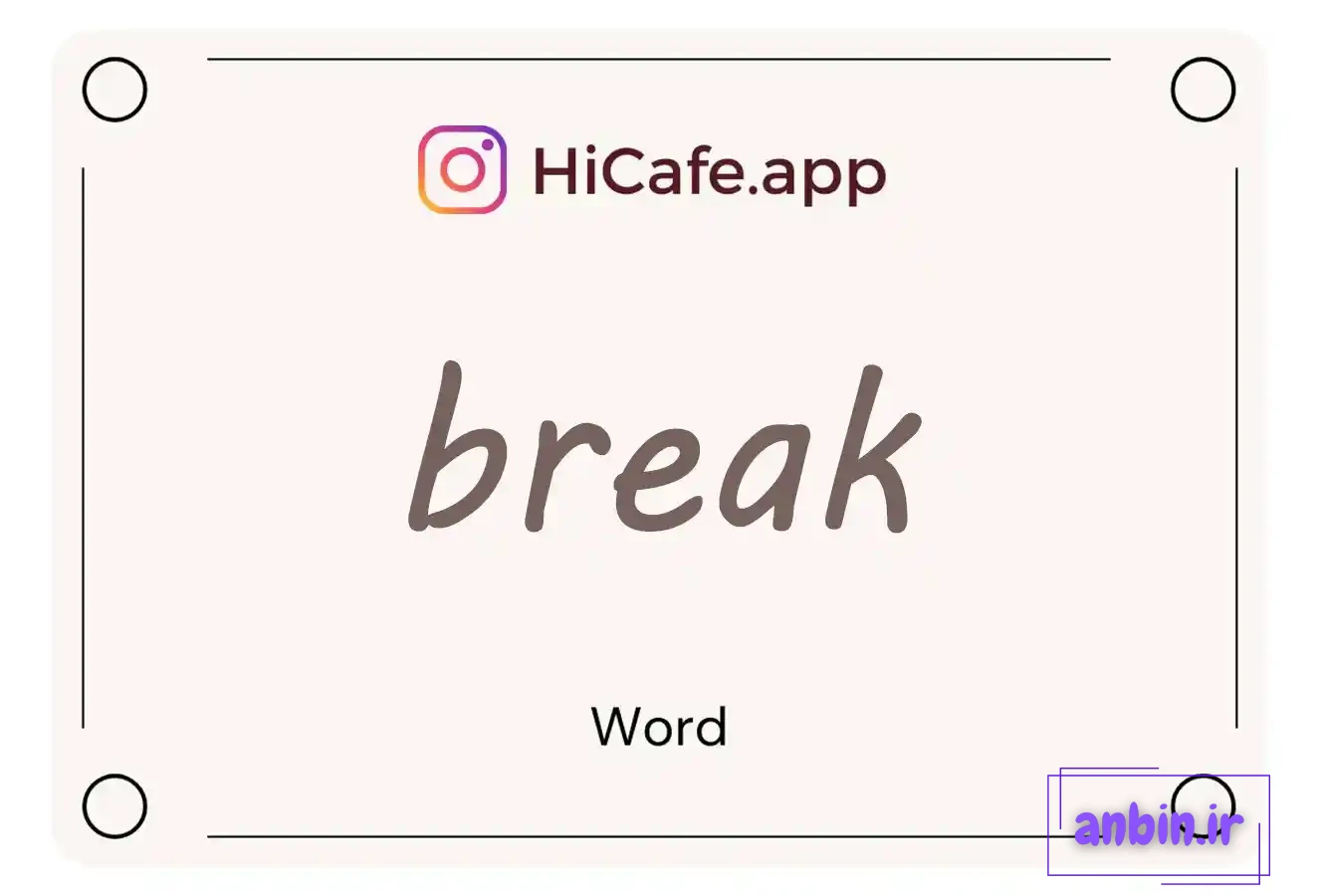 Meaning and usage of break word