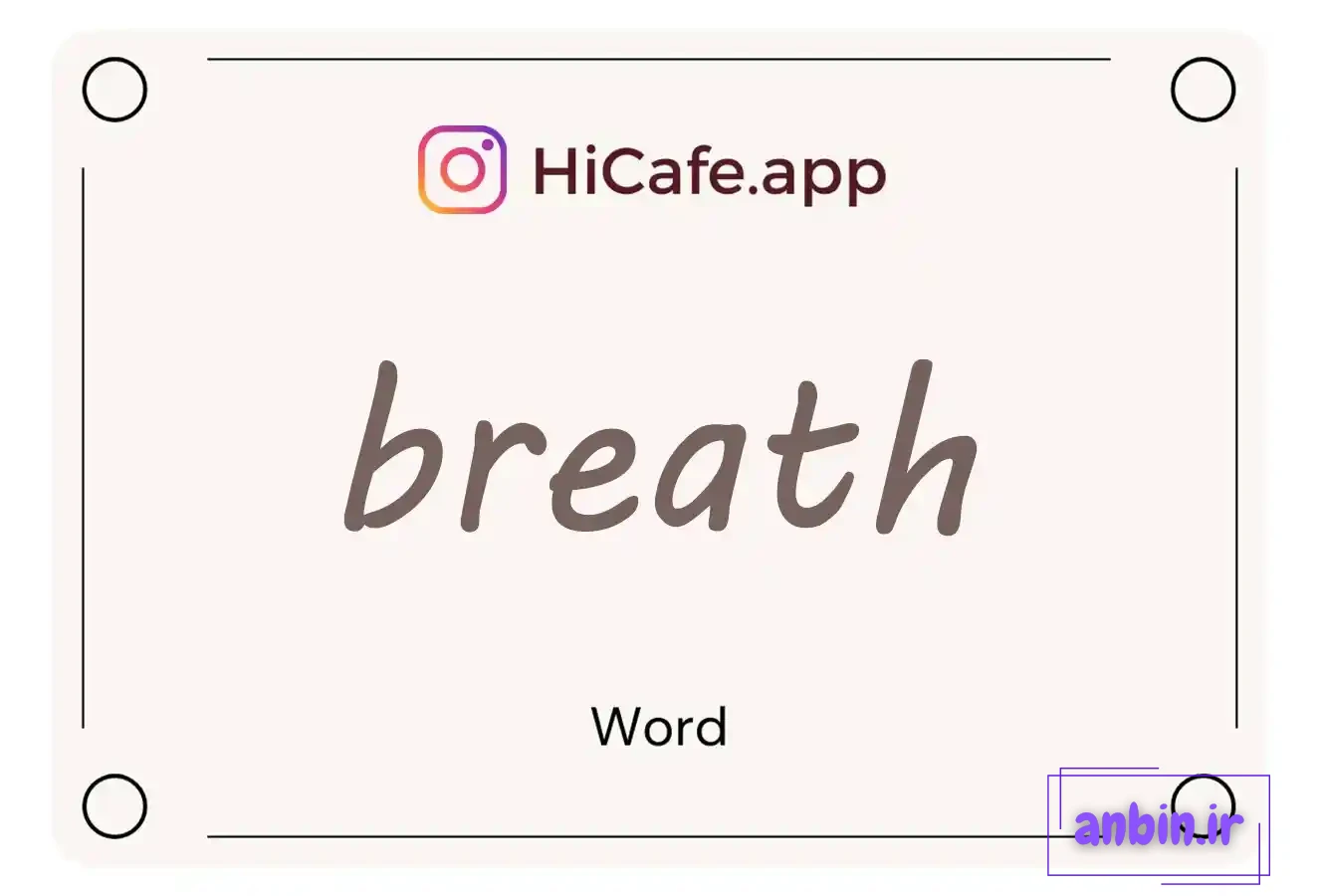 Meaning and usage of breath word