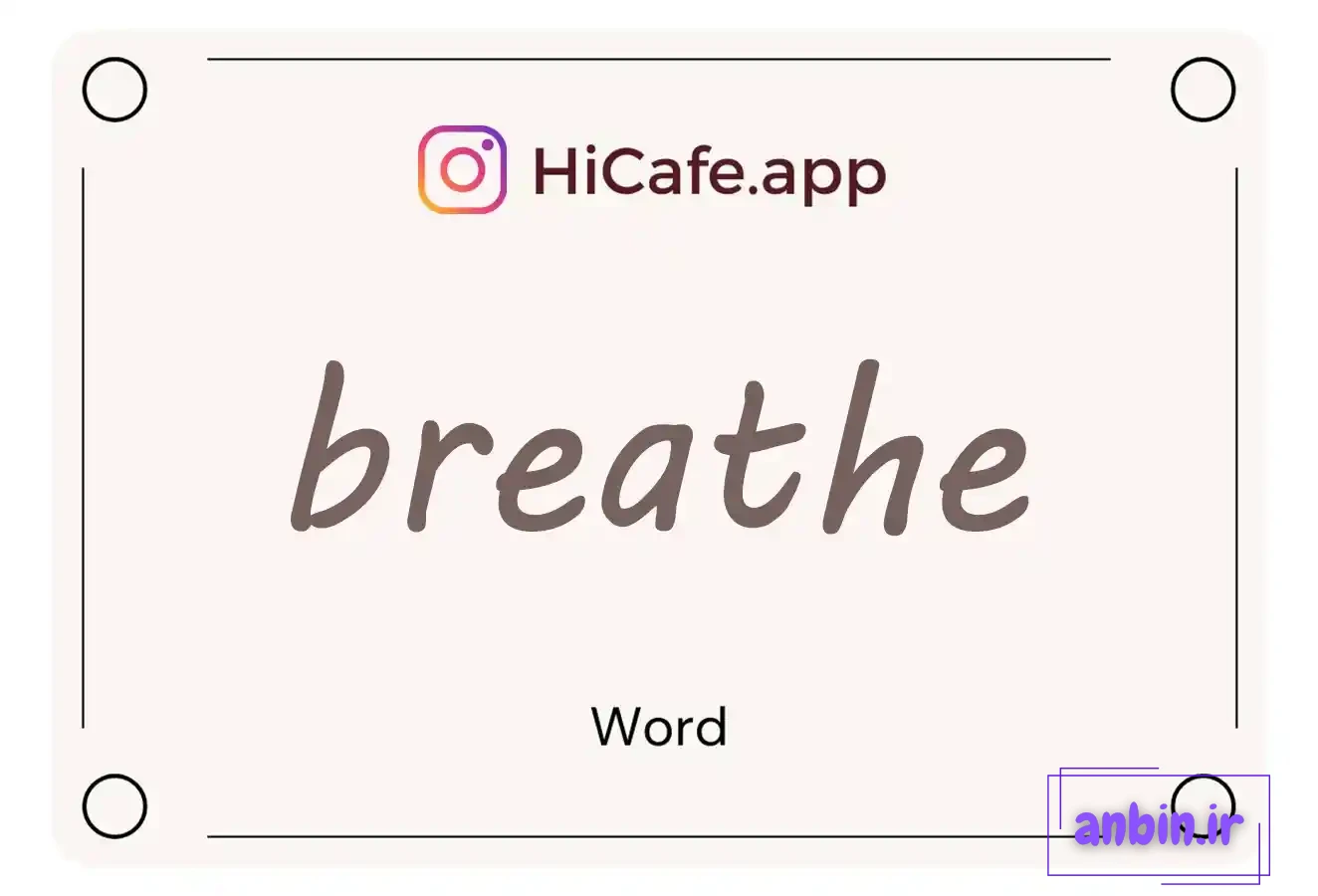 Meaning and usage of breathe word