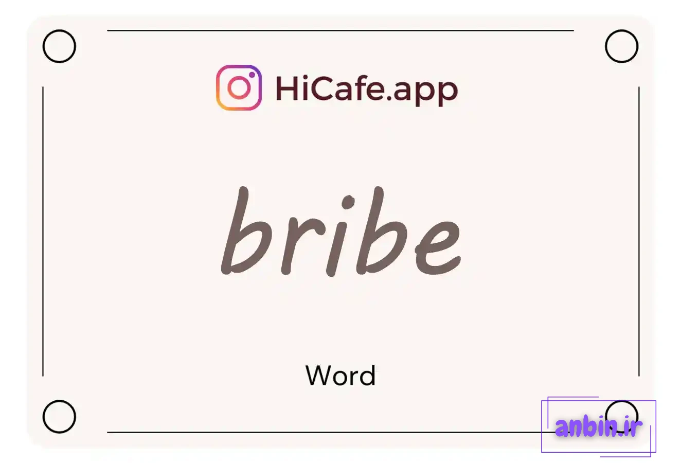 Meaning and usage of bribe word