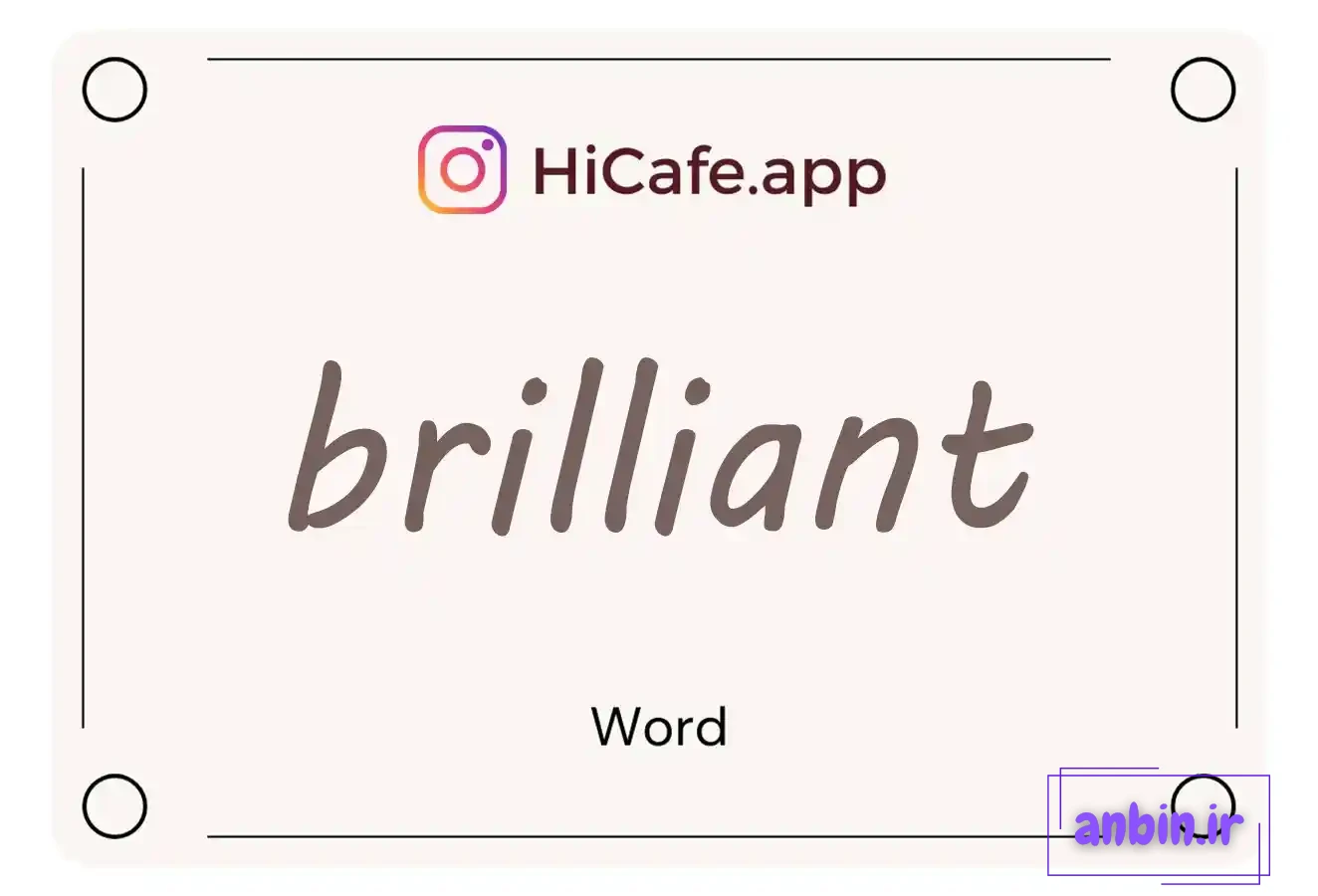 Meaning and usage of brilliant word