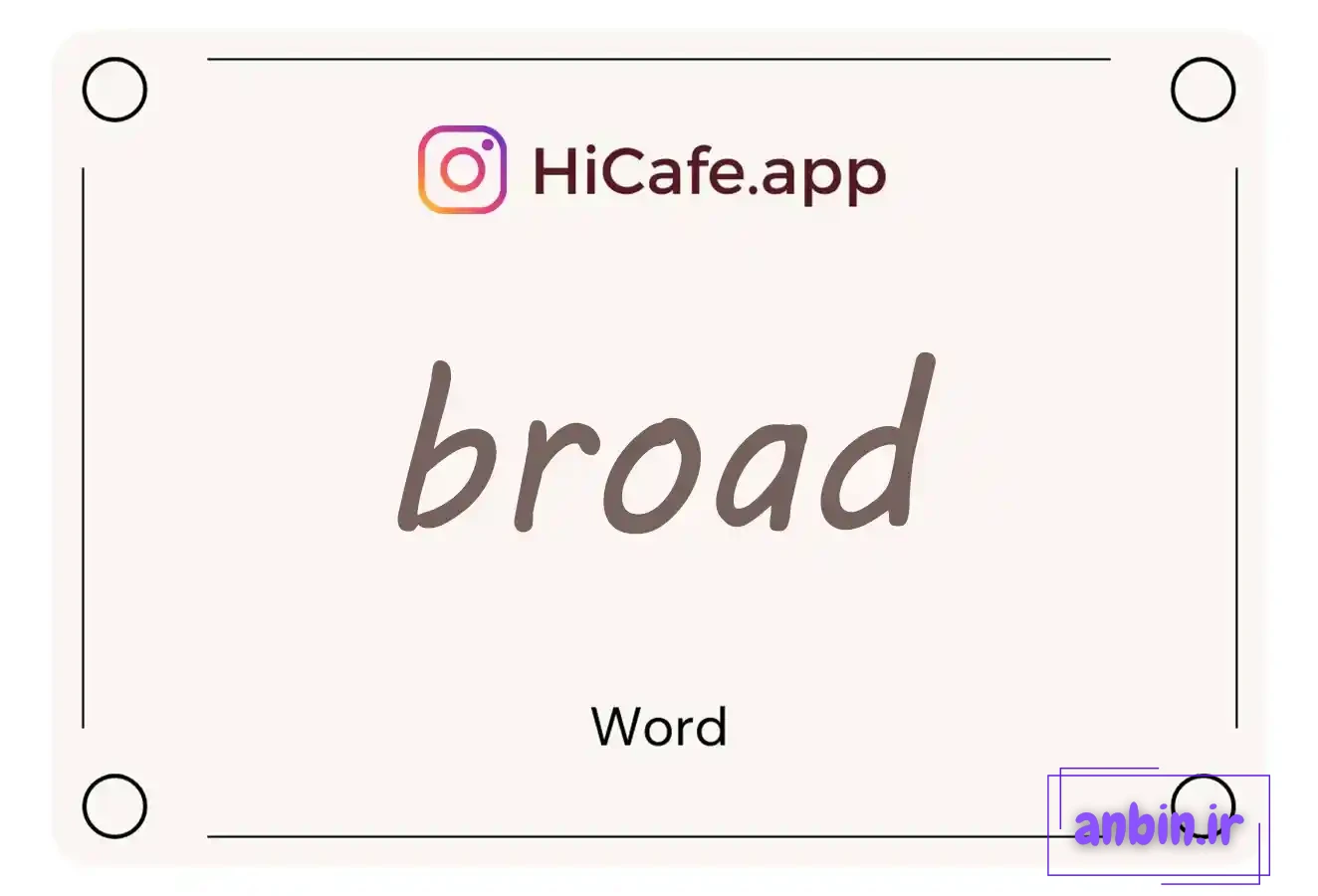 Meaning and usage of broad word