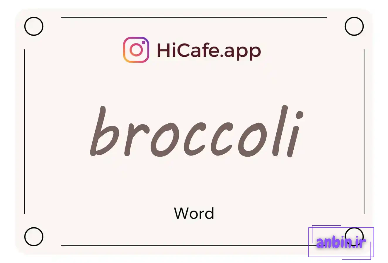 Meaning and usage of broccoli word