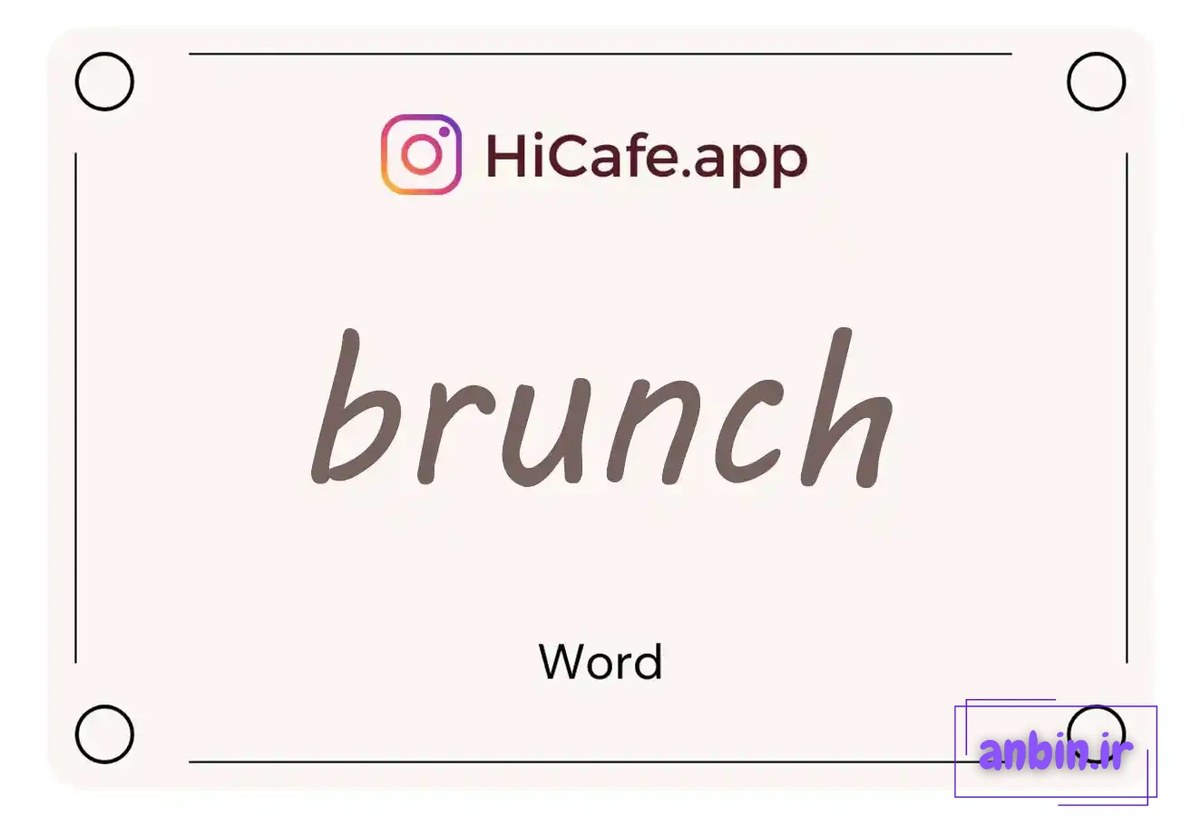 Meaning and usage of brunch word