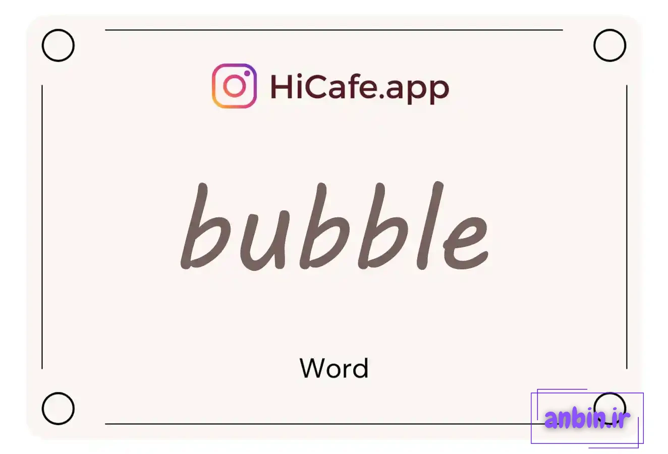 Meaning and usage of bubble word