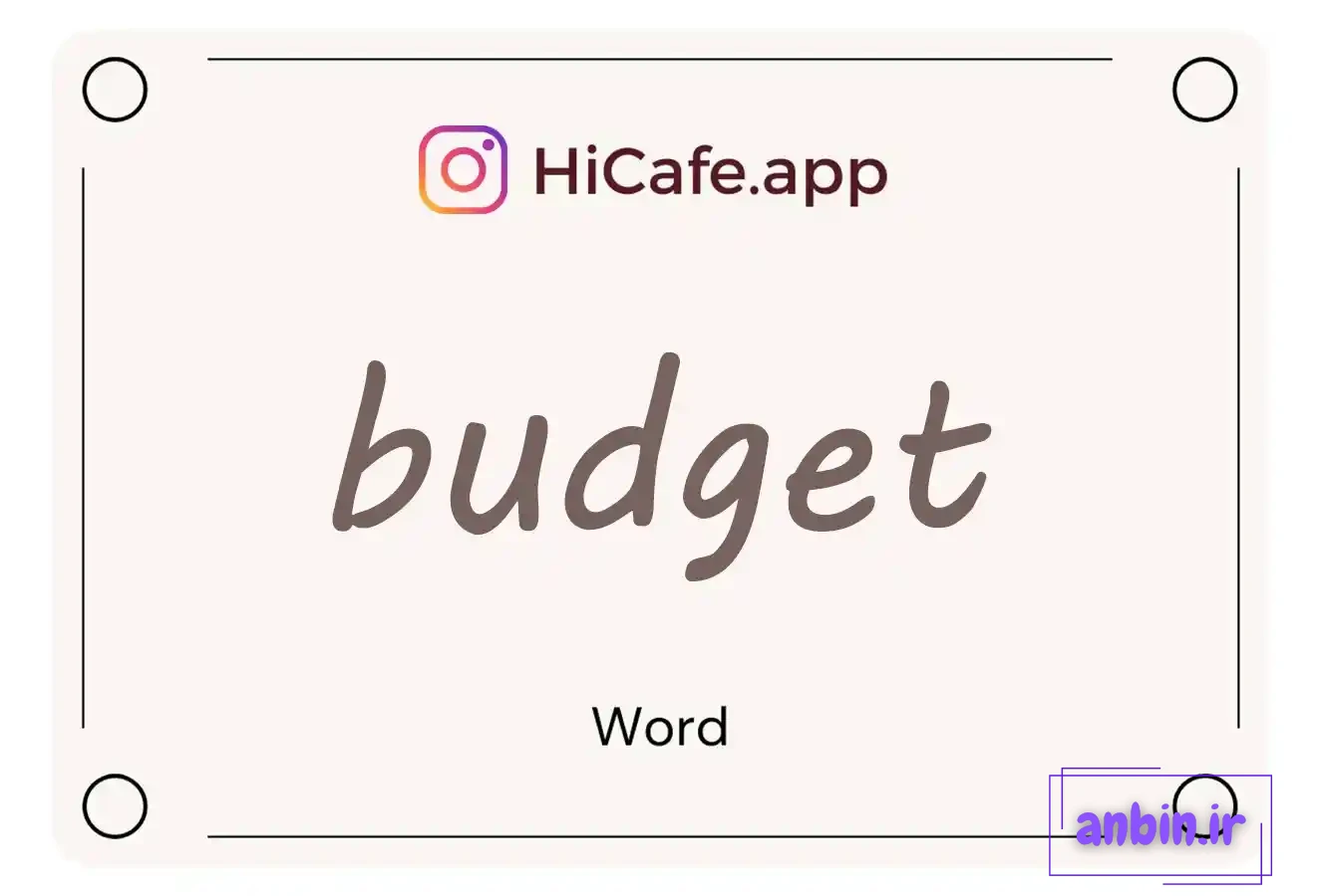 Meaning and usage of budget word