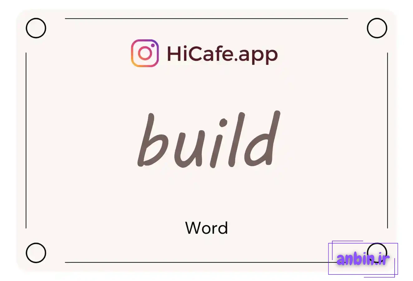 Meaning and usage of build word