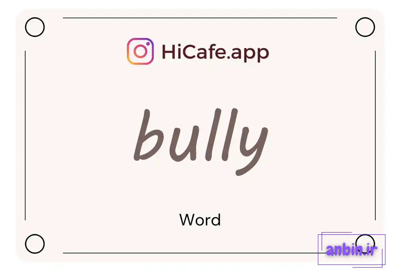 Meaning and usage of bully word