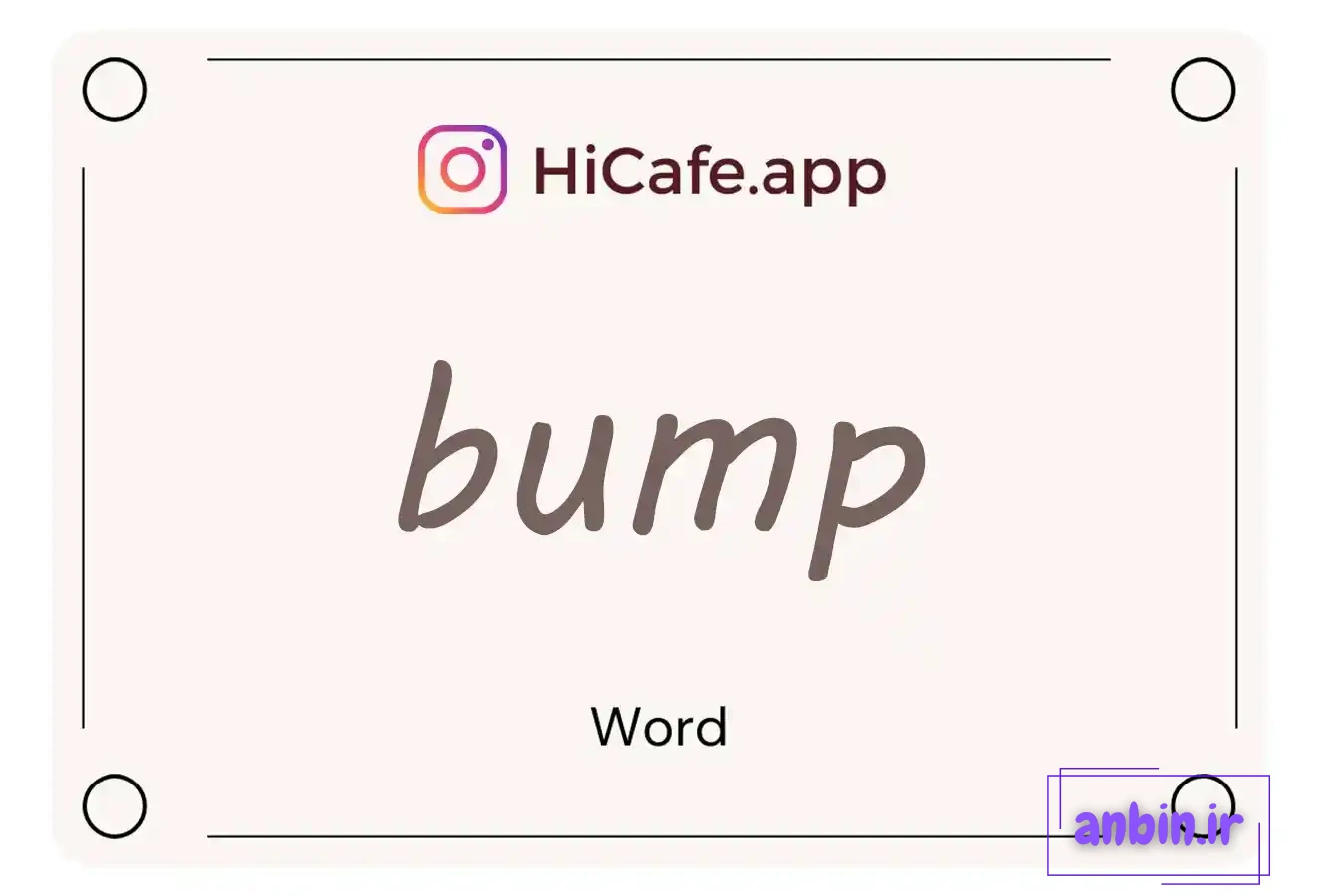 Meaning and usage of bump word