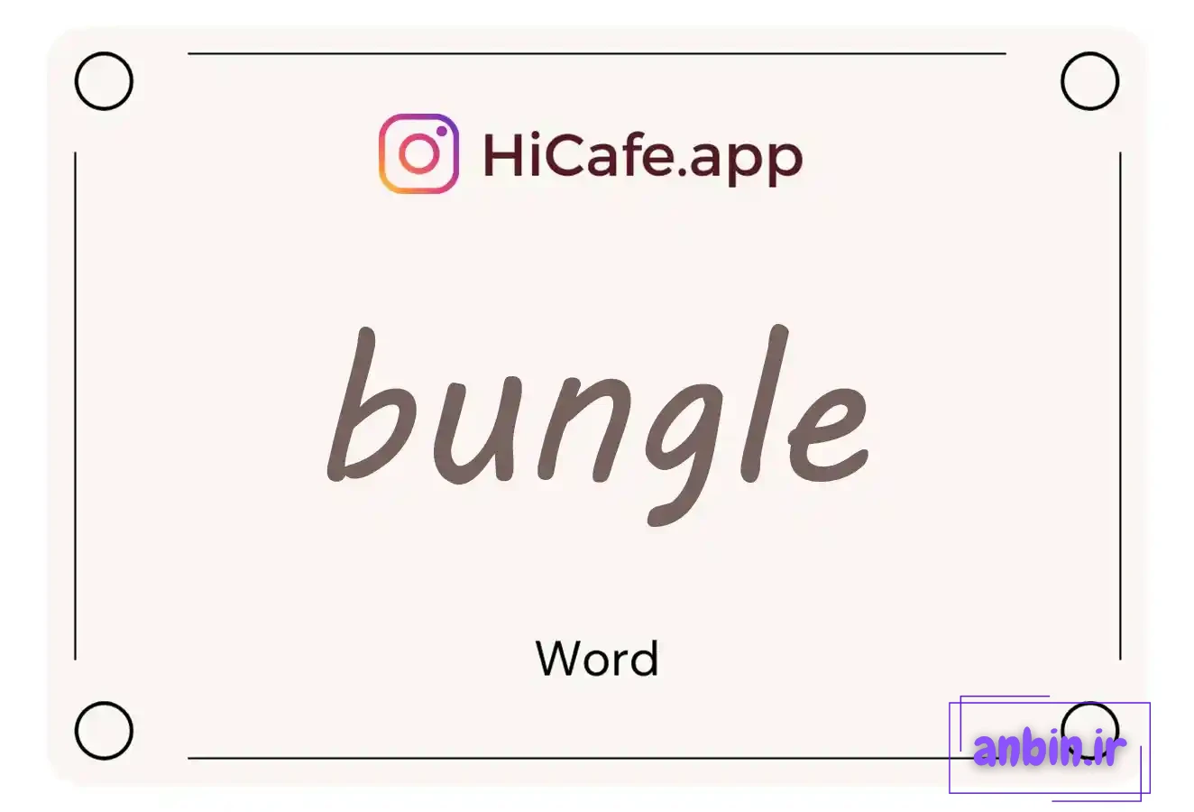 Meaning and usage of bungle word
