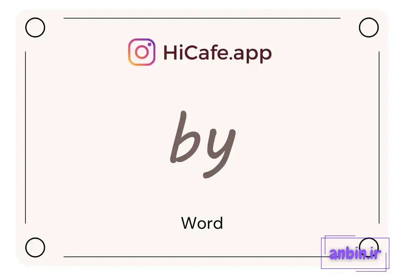Meaning and usage of by word